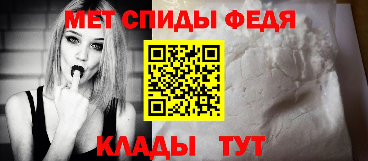 АМФ 97%  Амфетамин  Амфетамин  Вход с VPN  Верхний Уфалей 