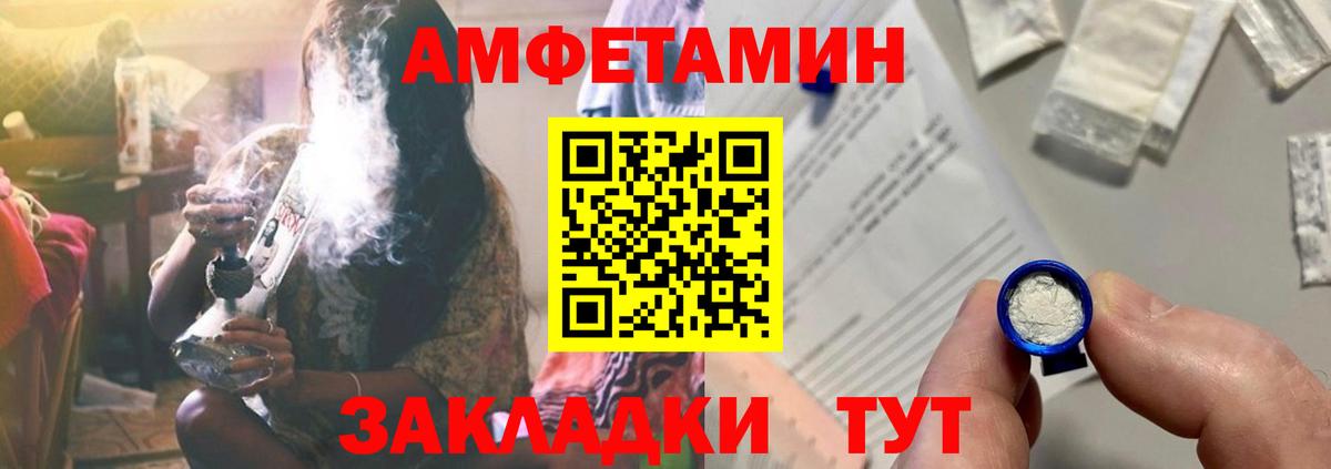 Канабис Верхний Уфалей