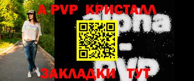 Альфа ПВП Ипатово