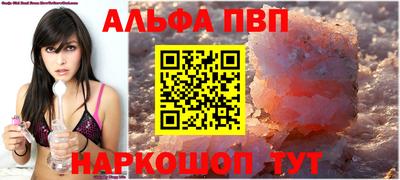 мефедрон Изобильный
