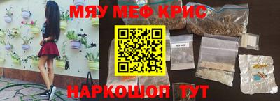 мефедрон Изобильный