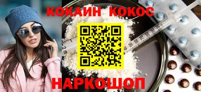 мяу мяу мука Жуковский