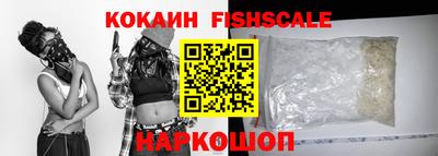 мефедрон Изобильный
