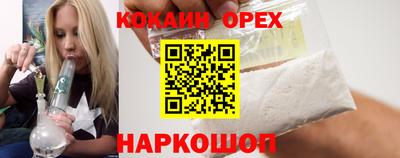 прущая мука Ирбит
