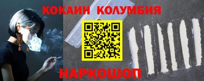 мефедрон Изобильный