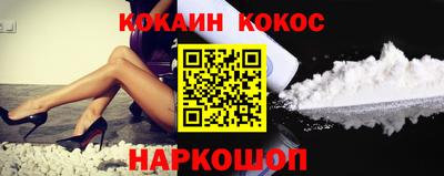 мефедрон Изобильный