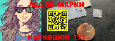 мефедрон Изобильный