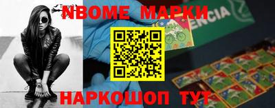 мефедрон Изобильный