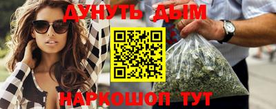 ГАЛЛЮЦИНОГЕННЫЕ ГРИБЫ Заводоуковск