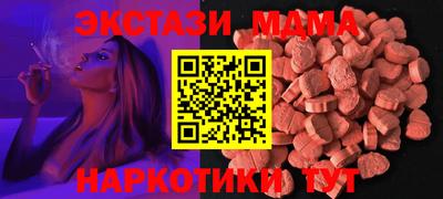 Альфа ПВП Ипатово