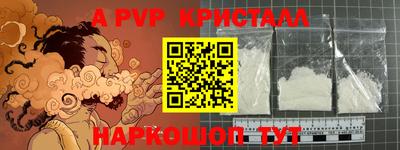 Альфа ПВП Ипатово