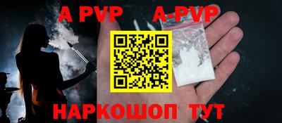 мефедрон Изобильный
