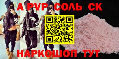 герыч Заволжье
