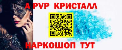Альфа ПВП Ипатово