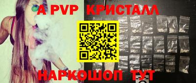 мефедрон Изобильный