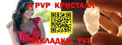 герыч Заволжье