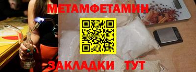 мефедрон Изобильный