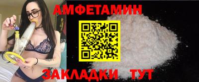 мефедрон Изобильный