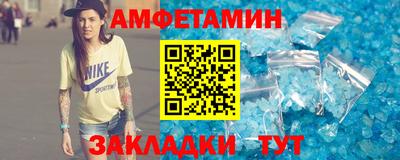 прущая мука Ирбит
