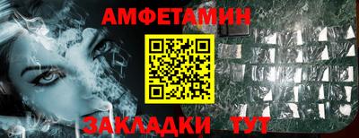Альфа ПВП Ипатово