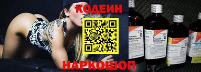 мефедрон Изобильный