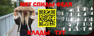 мефедрон Изобильный