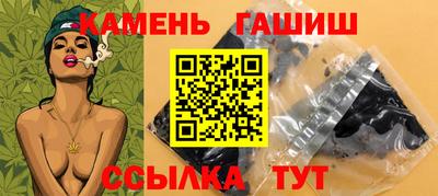 ГАЛЛЮЦИНОГЕННЫЕ ГРИБЫ Заводоуковск
