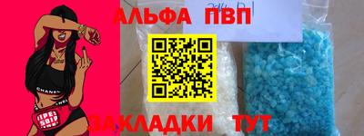 прущая мука Ирбит