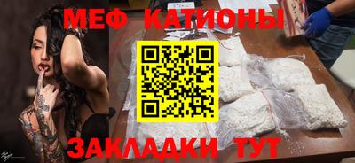 прущая мука Ирбит