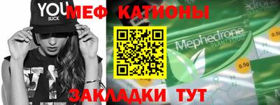 прущая мука Ирбит