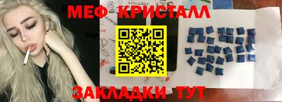 мефедрон Изобильный