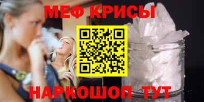 мяу мяу мука Жуковский
