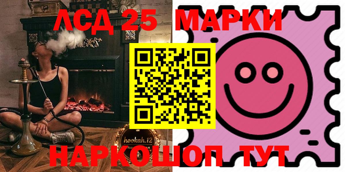 Верхний Уфалей  ссылка на мегу   LSD-25 экстази ecstasy  Вход с VPN  Лсд 25 экстази кислота 
