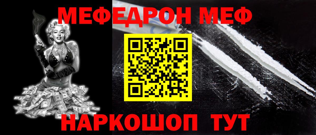 Верхний Уфалей  МЯУ-МЯУ mephedrone  МЯУ-МЯУ  OMG tor  МЯУ-МЯУ  Вход с VPN 