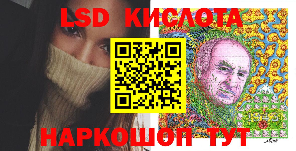 Наркотические марки 1500мкг  Вход с VPN  купить закладку  Верхний Уфалей 