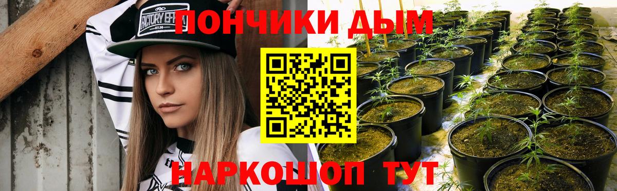 Каннабис Bruce Banner  Каннабис LSD WEED  Верхний Уфалей  Вход с VPN  Бошки марихуана LSD WEED  Бошки Шишки OG Kush 